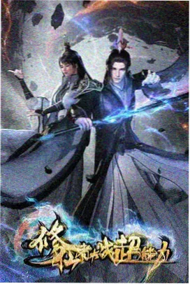 小草电影网动画条目萤火邮差手账封面
