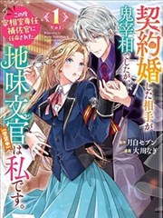 小草电影网漫画改编条目山城笔记手账封面
