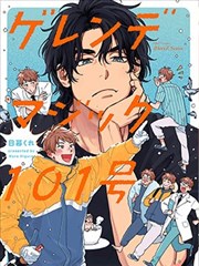 小草电影网漫画改编条目纸上剧场手账封面